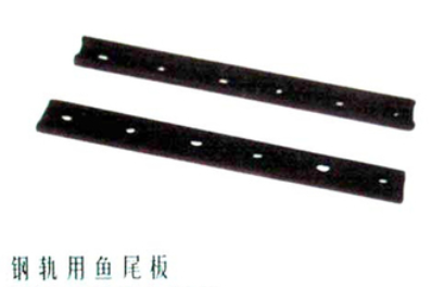 铁路道岔和轨道维护中配件