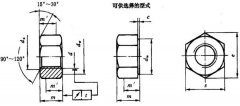 六角螺母国家标准